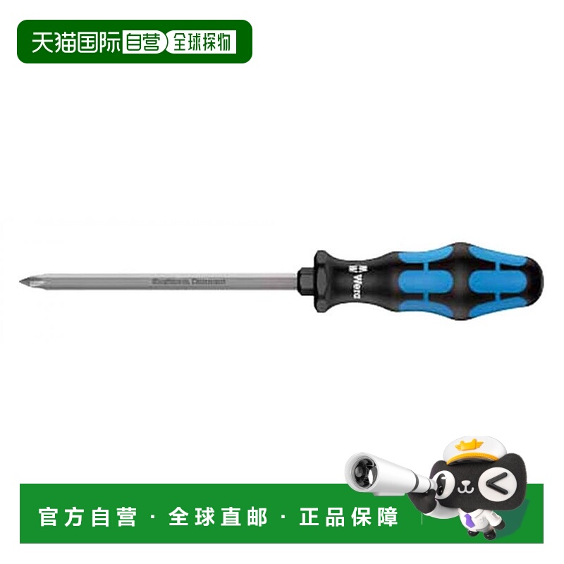 【日本直邮】Wera 50SPH Kraftform 钻石螺丝刀 3X150 002815