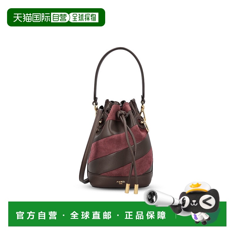 1h可退 香港直邮Fendi 芬迪 女士 Mon Tresor 迷你抽繩水桶包 8BS