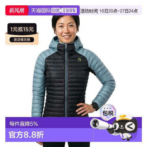 欧洲直邮KARPOS Alagna 羽绒服