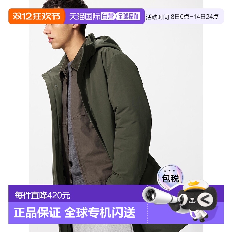 日潮跑腿UNIQLO优衣库 混合羽绒服 478278