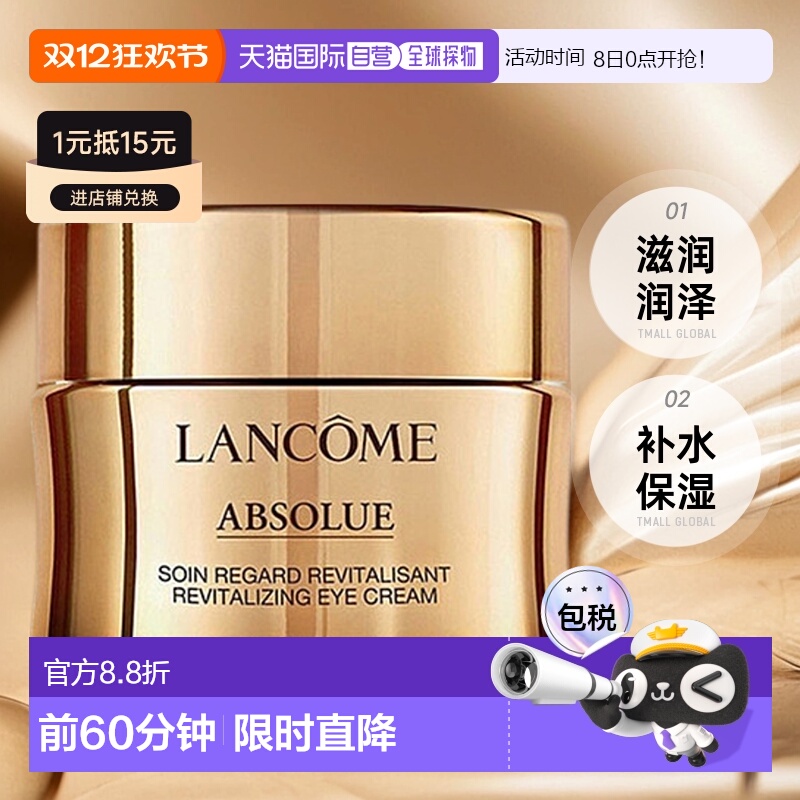 ֱLANCOMEޢݼ˪󼡷ƲˮƷ 229.42Ԫ(88VIP 95)