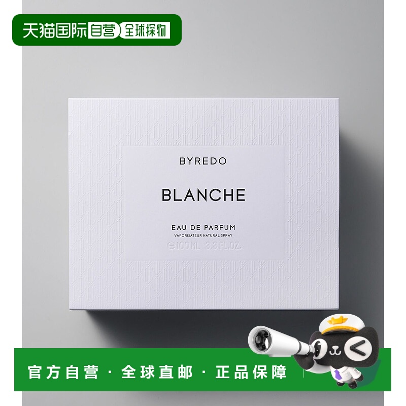 欧洲直邮百瑞德 白色浪漫 BYREDO BLANCHE EDP 100ml正品