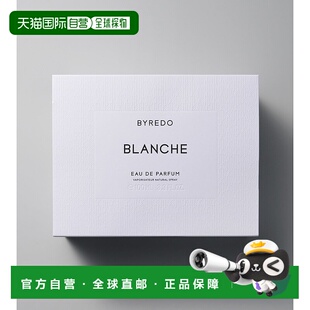 欧洲直邮百瑞德 白色浪漫 BYREDO BLANCHE EDP 100ml正品