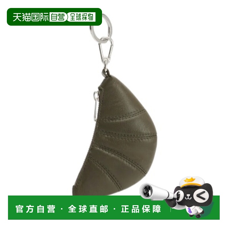 香港直邮Lemaire 迷你羊角面包钥匙扣 SL0082 LL095