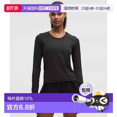 1h可退 加拿大直邮lululemon露露乐蒙SwiftlyTech弹力无缝齐腰长T