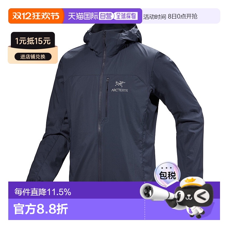 加拿大直邮始祖鸟Squamish Hoody男士轻量防风软壳夹克冲锋衣