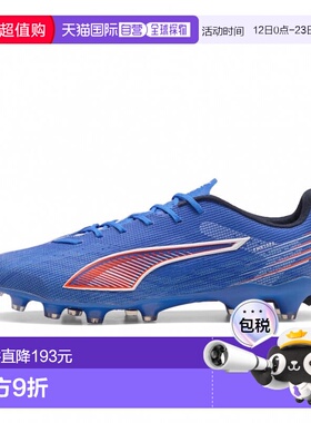 日本直邮PUMA ULTRA 6 PRO HG/AG 足球钉鞋 [108553] 蓝色×白色