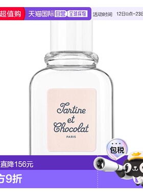 欧洲直邮Givenchy纪梵希 泊蒂缪斯女士淡香水60ml橙花麝香正品