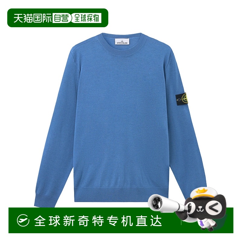 1h可退 香港直邮STONE ISLAND 男士针织毛衣 K2S155100071S00C4V0