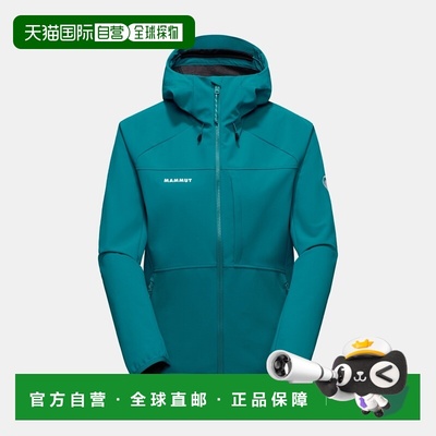 自营欧洲直邮Mammut Ultimate Comfort SO 女士连帽软壳夹克外套