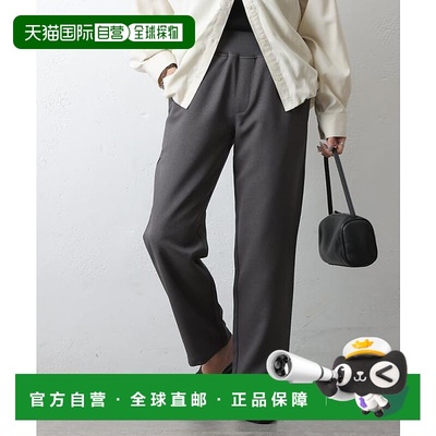 1h可退 日本直邮官方授权 COLONY 2139 羊毛感休闲罗纹锥形裤