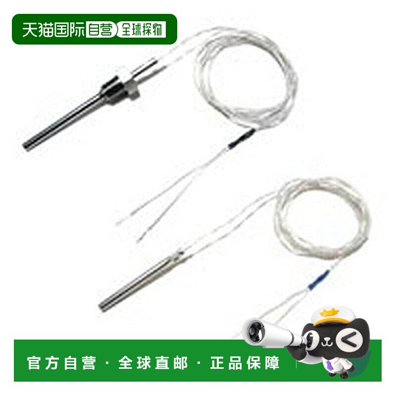 日本直邮Omron欧姆龙 温度传感器 普通型E52 THE6D 