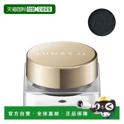 日本直邮Kao花王眼影膏闪耀玛瑙膏状遮瑕修饰美妆自然亲肤正品