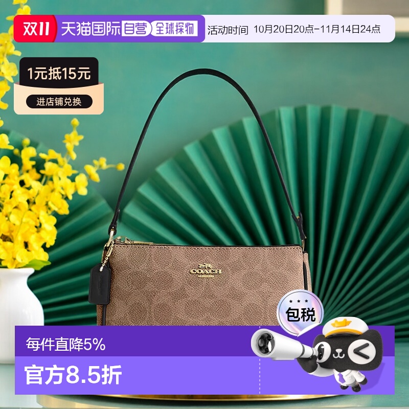 香港直邮Coach蔻驰 女包女士麻将包Nolita19新品腋下包手拿手腕包