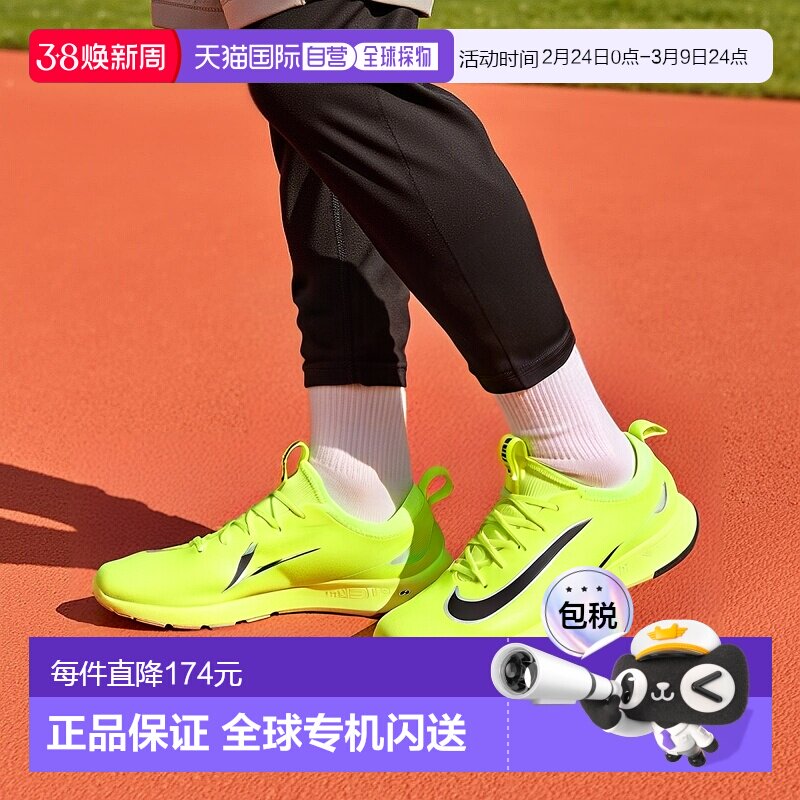 日本直邮nike 儿童 足球运动装备配件新款耐克足球鞋长钉比赛训练