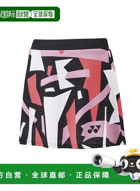 日本直邮【日本直邮】YONEX/尤尼克斯女款运动裙半身裙26154-007