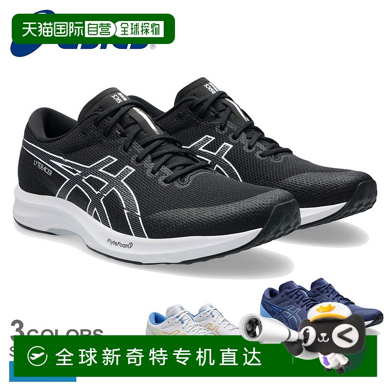 日本直邮ASICS Lite Racer 6 ASICS 跑步鞋 男士 LYTERACER 6 101