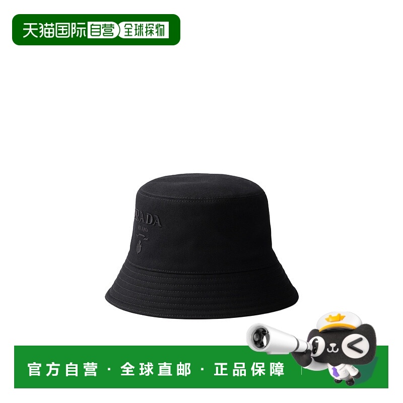 香港直邮Prada 粗斜纹布渔夫帽 2HC1372CXL