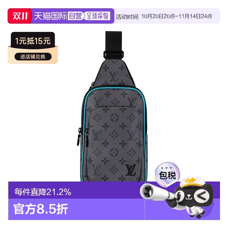 ECLIPSEREVERSETURQUOISE������С� ���� ��Ӫ 1h���� LV·������ Sac Avenue Slingbag PM б����¿�