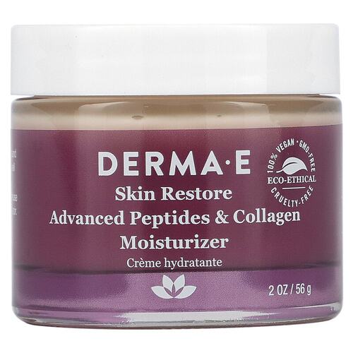 DermaE德玛依保湿乳修复肌肤维稳抗老补水紧致修护57g乳液护肤品