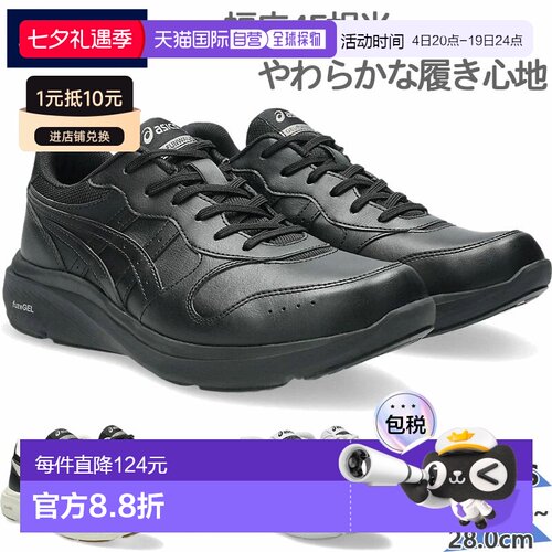 日本直邮ASICS 男士 Gel-Fan Walker 运动鞋4E 宽楦适合步行旅行1