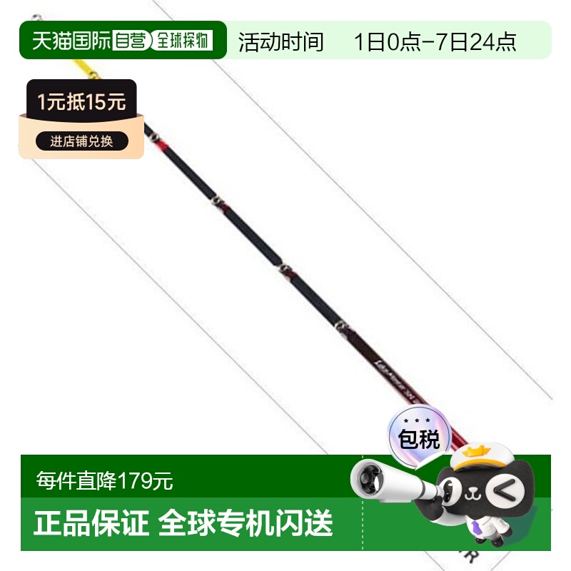 日本直邮禧玛诺 Shimano 钓竿 湖 大师 SH S01R 柳叶鱼 [4]