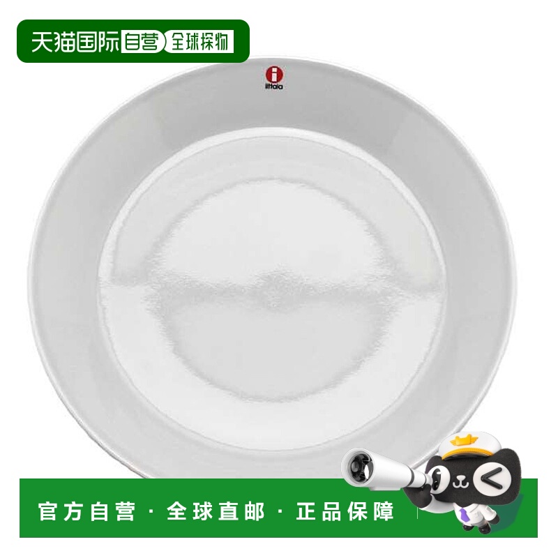 日本直邮iittala伊塔拉 Teema主题系列极简北欧纯色餐盘