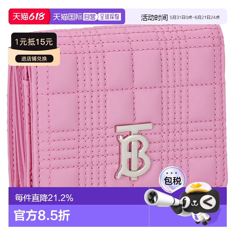 日本直邮BURBERRY博柏利 日常经典时尚女士三折钱包8049282