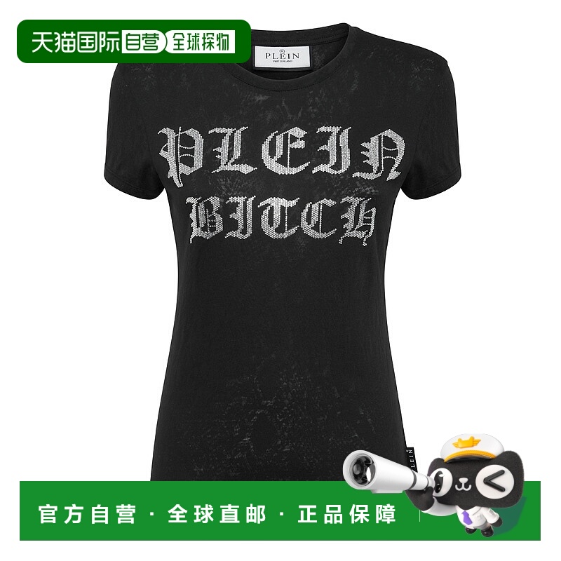 自营philipp pleinBurn Out T-Shirt Sexy Pure with Crystals Go