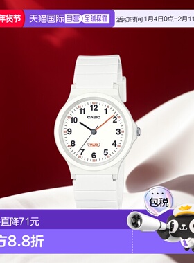 【日本直邮】Casio卡西欧 女士手表 生物质塑料 白色LQ-24B-7BJF