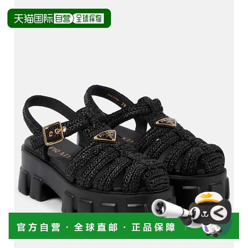 1h可退 香港直邮Prada 普拉达 女士 Monolith 防水台凉鞋高跟