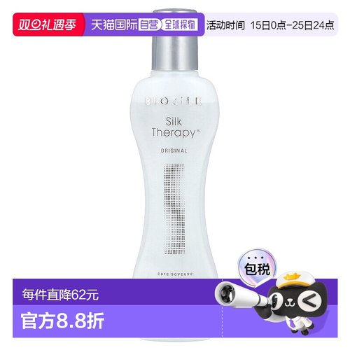 香港直邮Biosilk,Silk Therapy®，原初，5.64 液量盎司（167正品