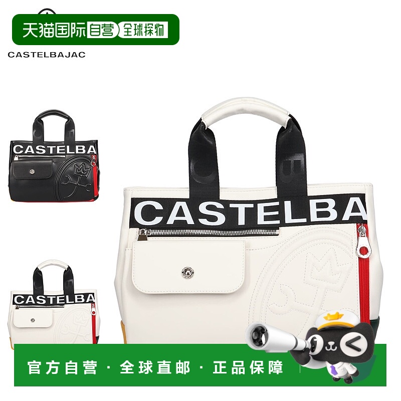 日本直邮CASTELBAJAC 包手提包 Driving Dalton 女士 DALTON 2653