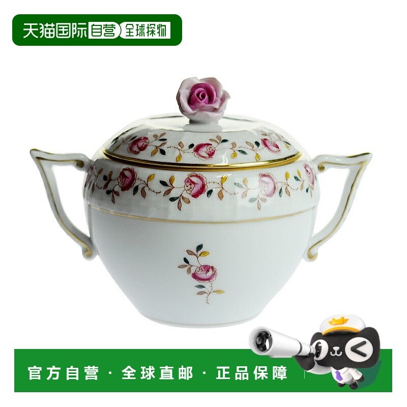 日本直邮Herend 赫伦德 玫瑰花园糖罐 472