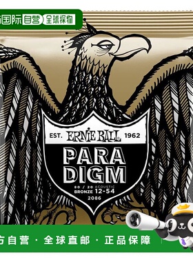 【日本直邮】ERNIE BALL原声吉他弦 2086 (12-54)PARADIGM 青铜中