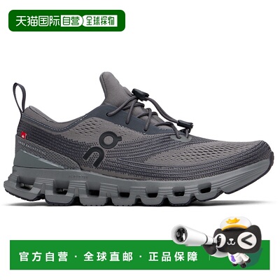 1h可退 香港直邮潮奢 On 女士 灰色 Cloud X Z5 运动鞋 3WE302825