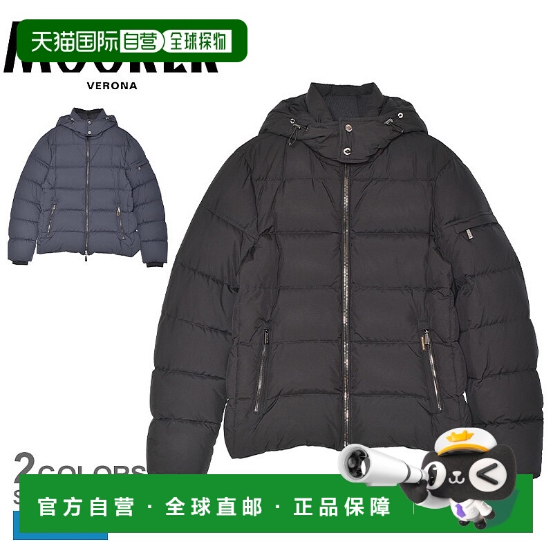 日本直邮MOORER BRETT-SKT 男士羽绒服 (MOUGI100134) - 防水通勤