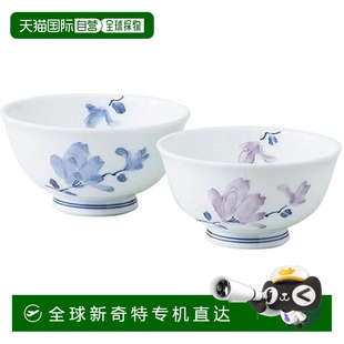 新款 西海陶器辻花雙色陶瓷飯碗2只禮盒裝 日本直郵