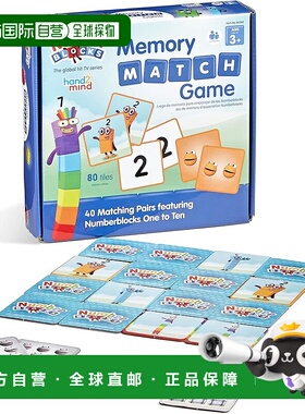 【日本直邮】Learning Resources学源 记忆训练玩具 95399纸牌