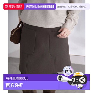 1h可退 日本直邮IENA FLEX羊毛轻薄半身裙A字裙迷你裙