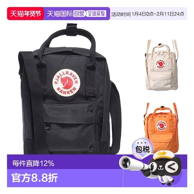 韩国直邮FJALLRAVEN北极狐KANKEN SLING单肩包迷你小包2.5L