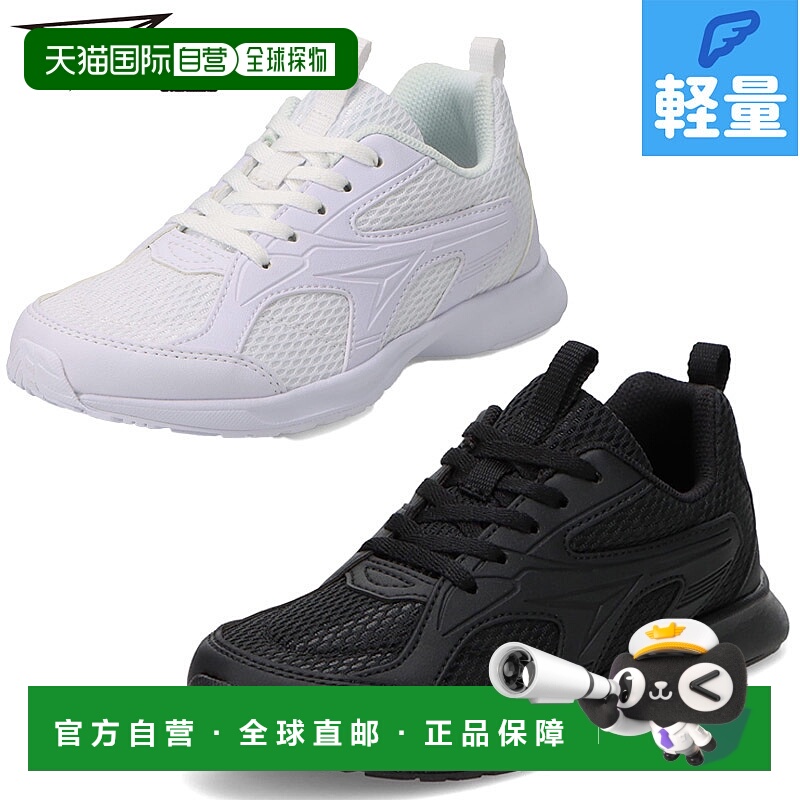 日本直邮Shunsoku Junior 儿童 JJ-196 男女童鞋校鞋系带款网眼高