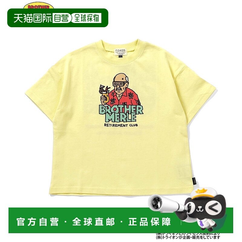 1h可退 日本直邮F.O.KIDS × Brother Merle 儿童趣味插画T恤 R30