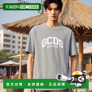 A2OM2304JB991 T恤 AW2024 灰色 Lou 香港直邮GCDS Oversized 男士