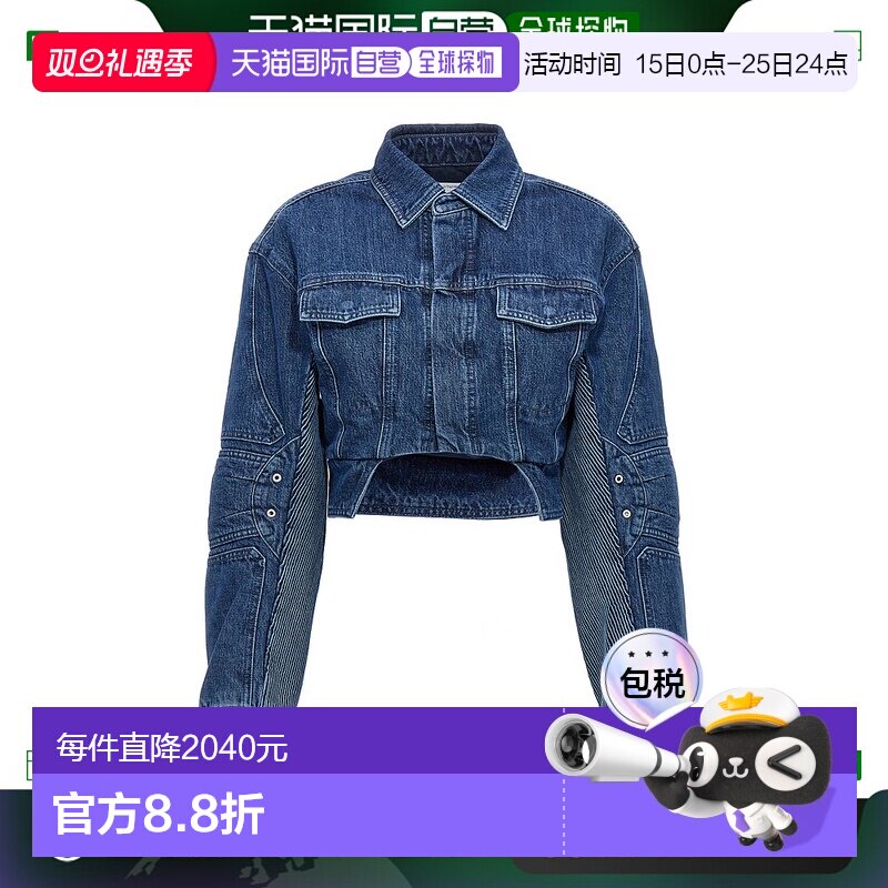 1h可退 香港直邮Off-white 女士 'Motorcycle' 牛仔布夹克 OWYE04