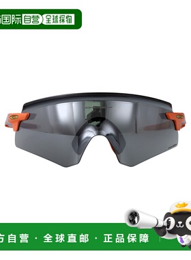 1h可退 香港直邮Oakley 欧克利 男士 TERRAZZO 纯净橡胶太阳眼镜