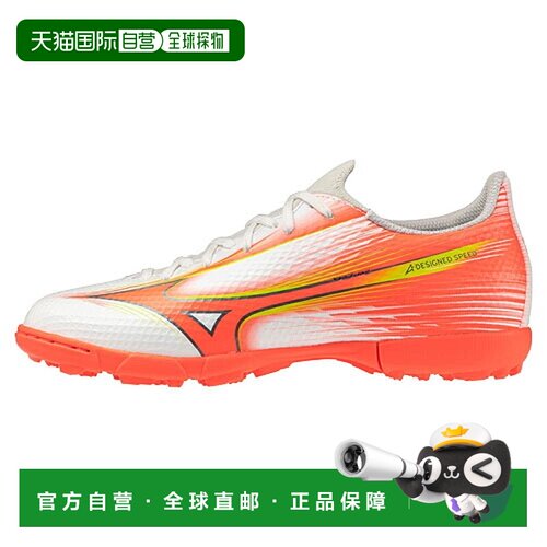 日本直邮Mizuno 美津浓 Alpha 3 SELECT Jr AS 足球训练鞋 青少年