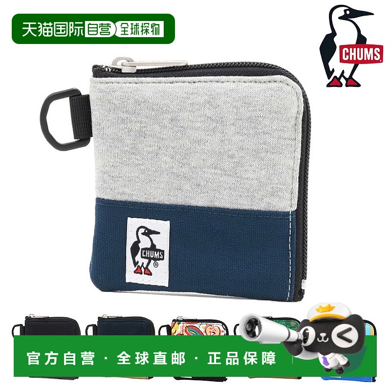 日本直邮Chums Sweat 尼龙方形零钱包 CH60-3613迷你钱包小物件收
