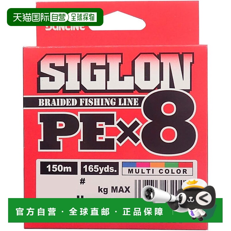 【日本直邮】SUNLINE Line Sigron PEx8 150m 5色 1.5号 25LB J