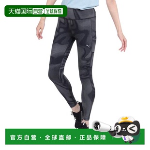 日本直邮PUMA 跑步 Favorite 全幅 AOP 紧身裤 525458 01 黑色（